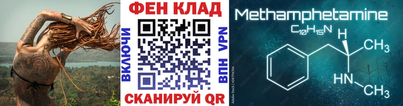 Метамфетамин пудра  hydra рабочий сайт  Кумертау 