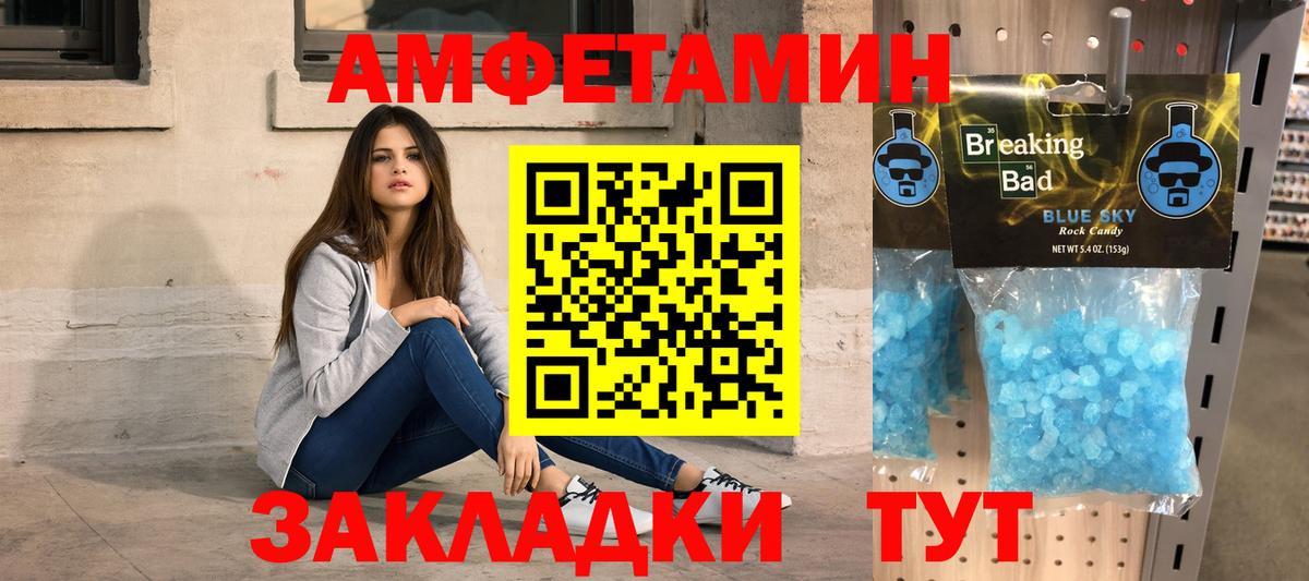 Метамфетамин Methamphetamine  Метамфетамин Methamphetamine  Кумертау  Вход с VPN 
