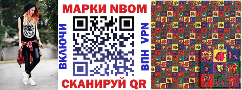 кракен ТОР  даркнет сайт  Кумертау  Марки NBOMe 1500мкг 