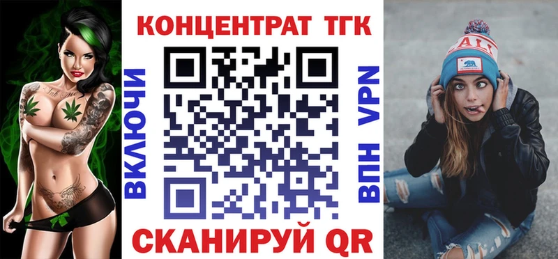 Дистиллят ТГК THC oil  Кумертау 
