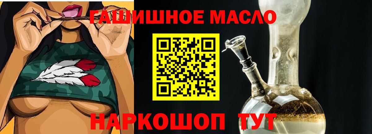 Дистиллят ТГК вейп Кумертау