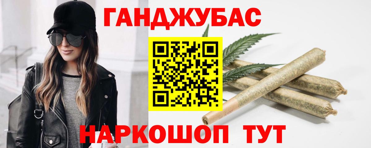 МАРИХУАНА SATIVA & INDICA Кумертау