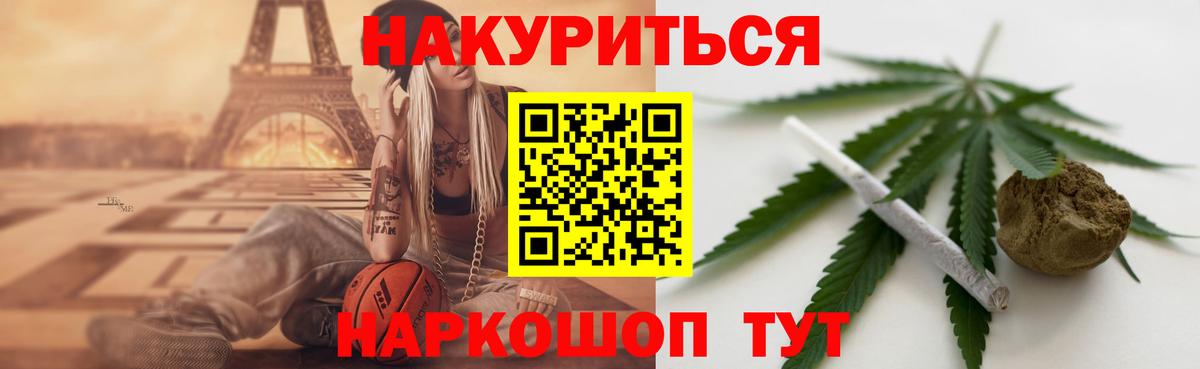 Кумертау  Бошки марихуана THC 21%  Марихуана сатива  Марихуана AK-47  Вход с VPN 